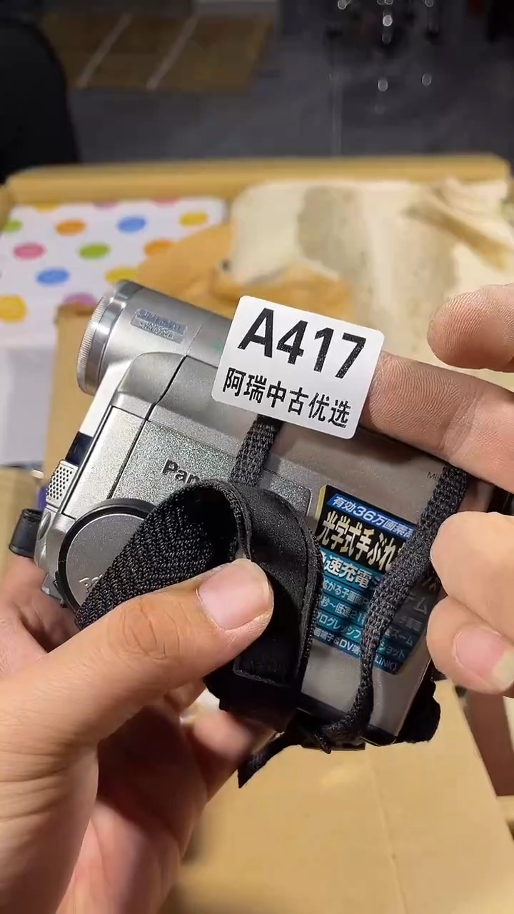 樱*瓷器瓷器瓷器瓷器瓷器417
