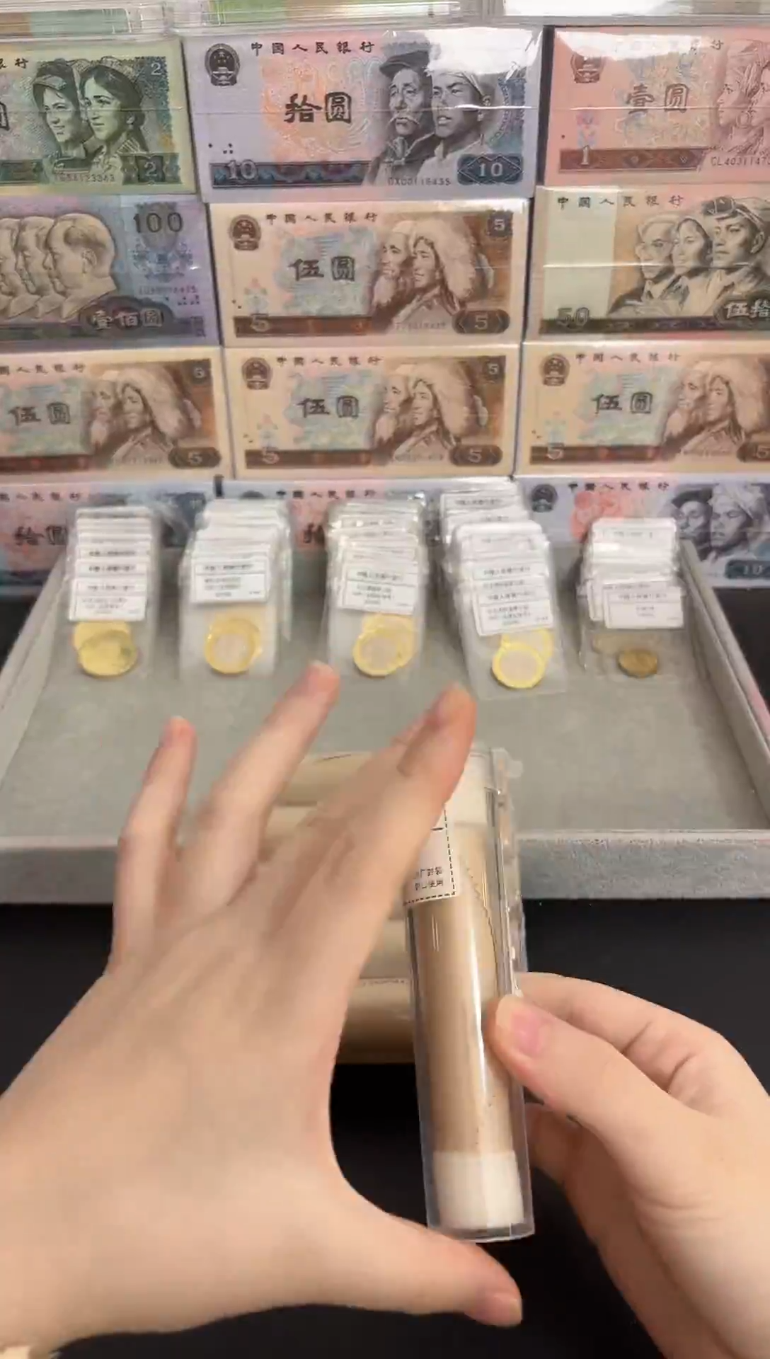 整卷 法定货币原光原卷原厂封装 1505