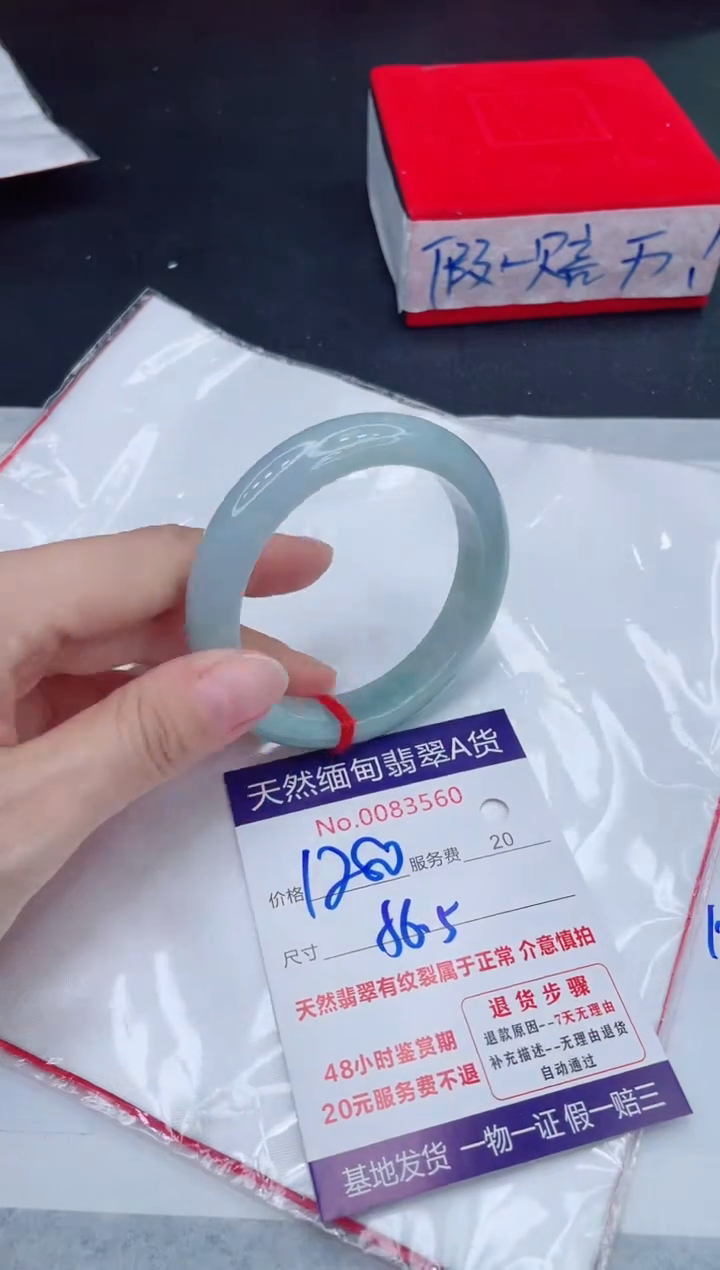 未镶嵌手镯翡翠1280.00