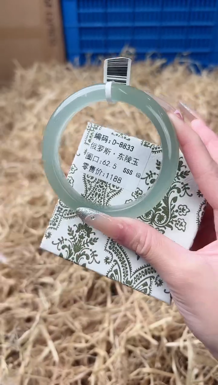 未镶嵌手镯石英质玉D-8833