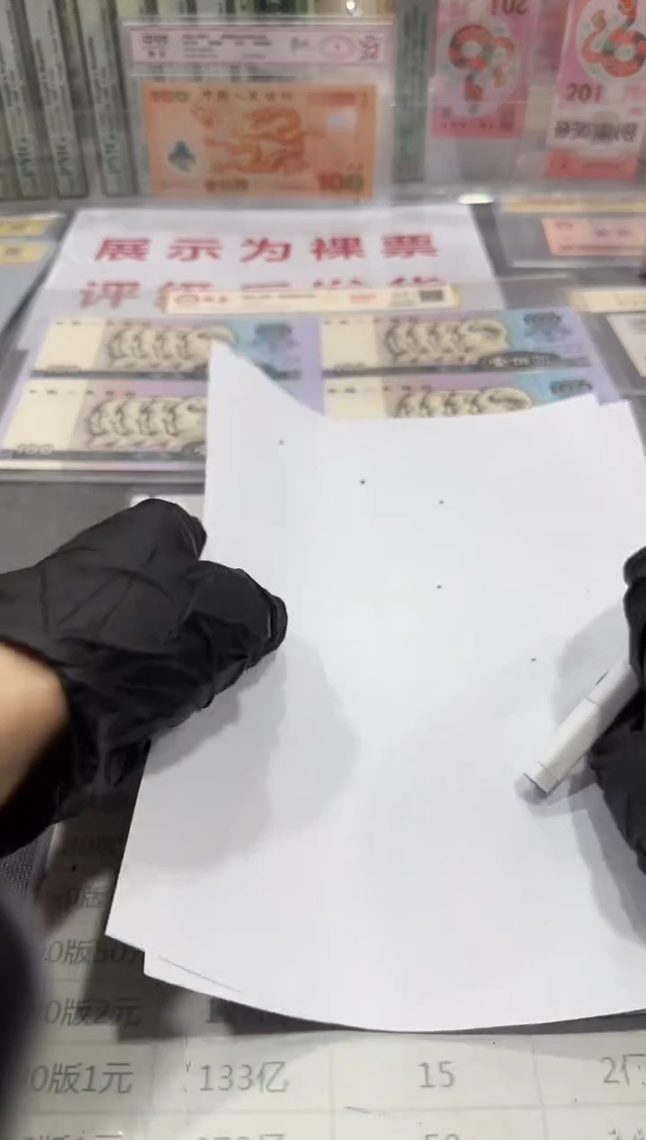 雅*全同号 倒置号   019699990     