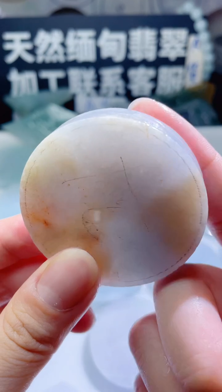 颈饰未镶嵌翡翠813