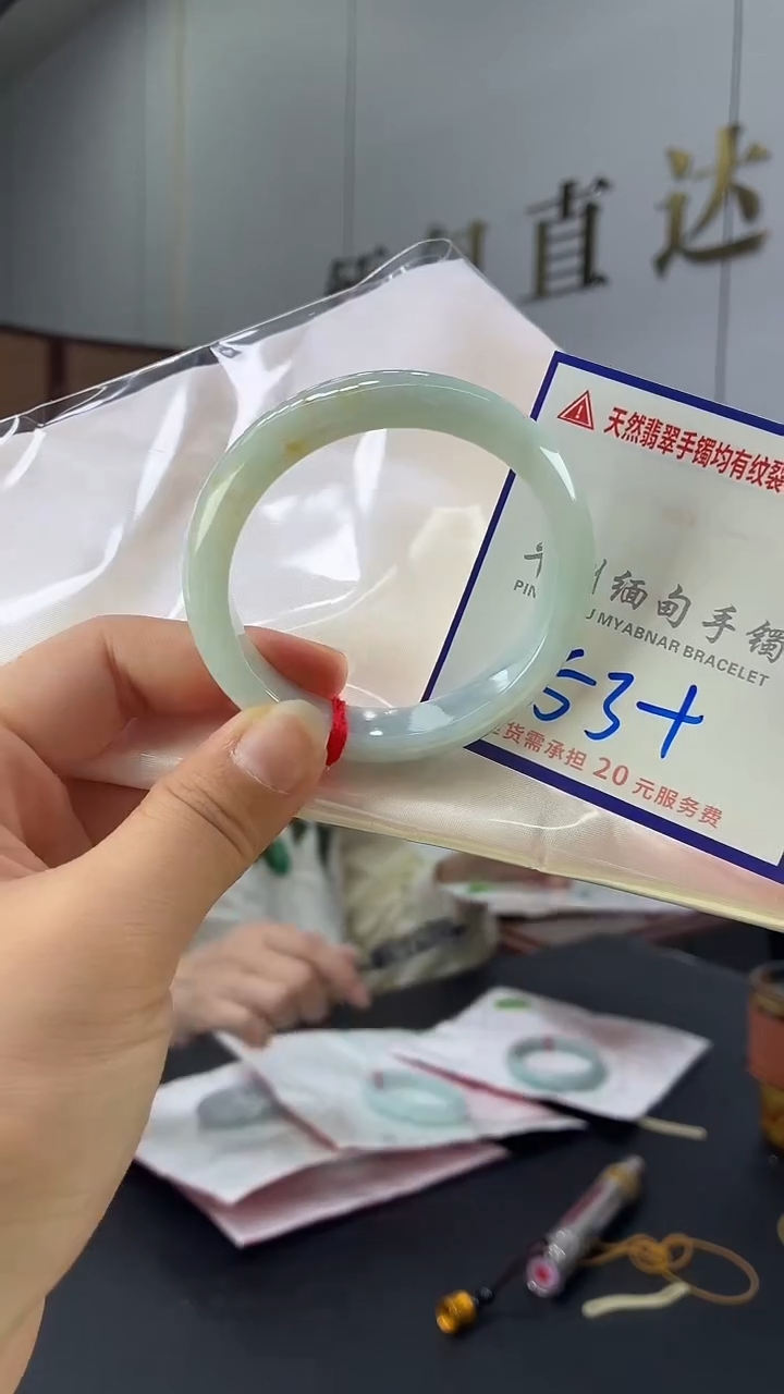 翡翠手镯未镶嵌11111111