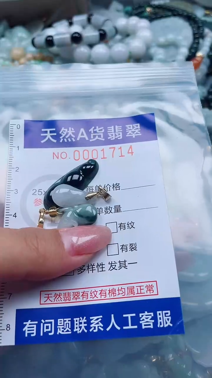 翡翠未镶嵌吊坠(不含链)q 