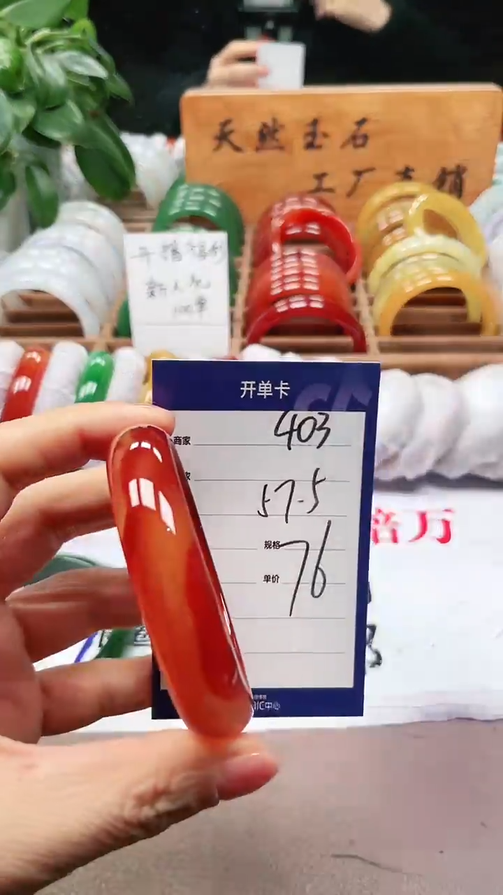 【闪购商品】玛瑙/玉髓手镯未镶嵌a403 57多样性发货