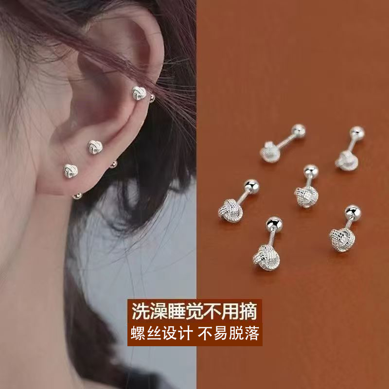 合金耳饰 如意耳钉螺纹2025新款简约气质精致设计耳饰耳钉百搭