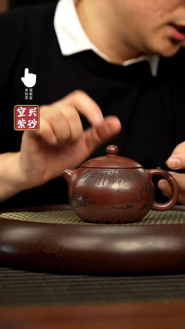 【闪购商品】紫砂壶h11321h11321h11321