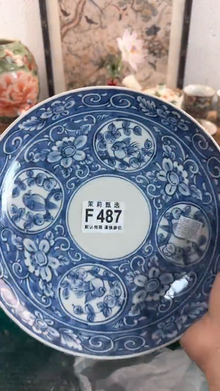 【闪购商品】茉莉甄选壹号商品487