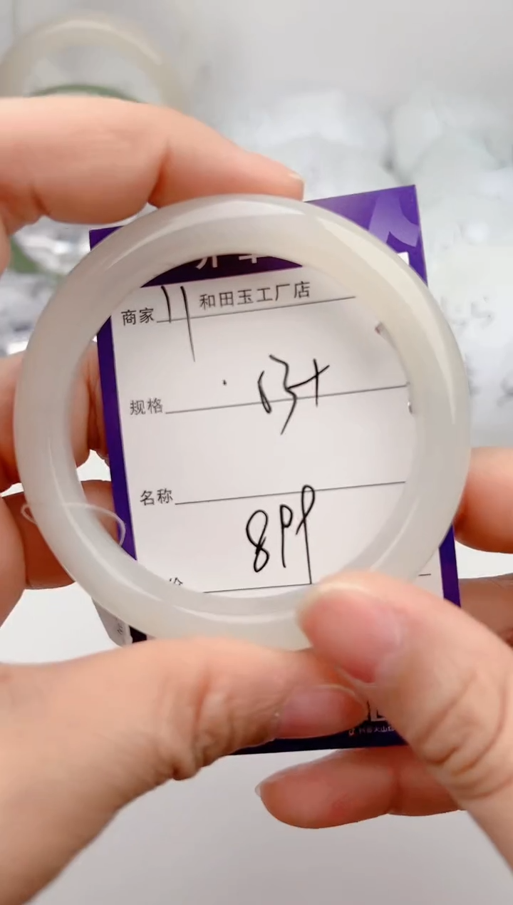 【闪购商品】和田玉手镯未镶嵌17颜色微差无瑕