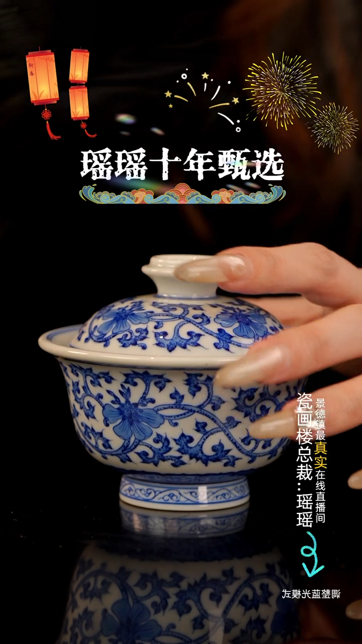 【闪购商品】瓷片瓷瓷瓷瓷瓷瓷瓷瓷