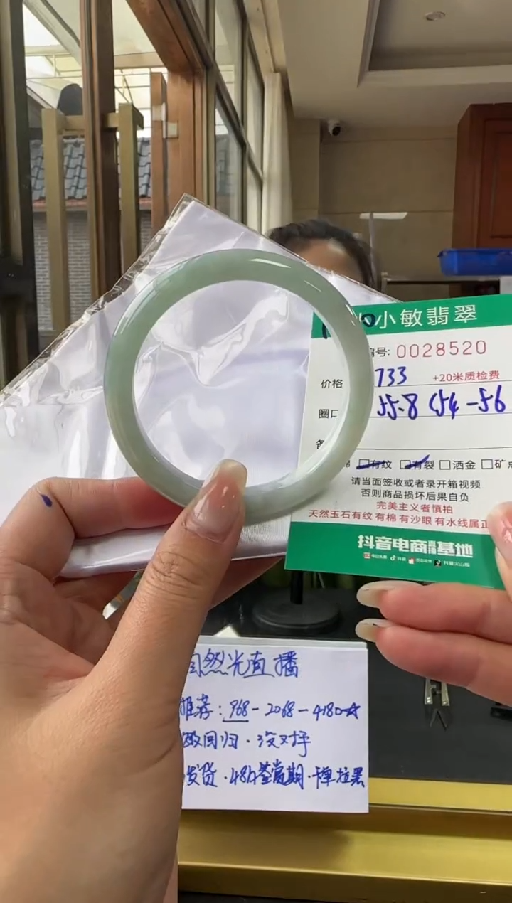 未镶嵌手镯翡翠A货手镯/微瑕