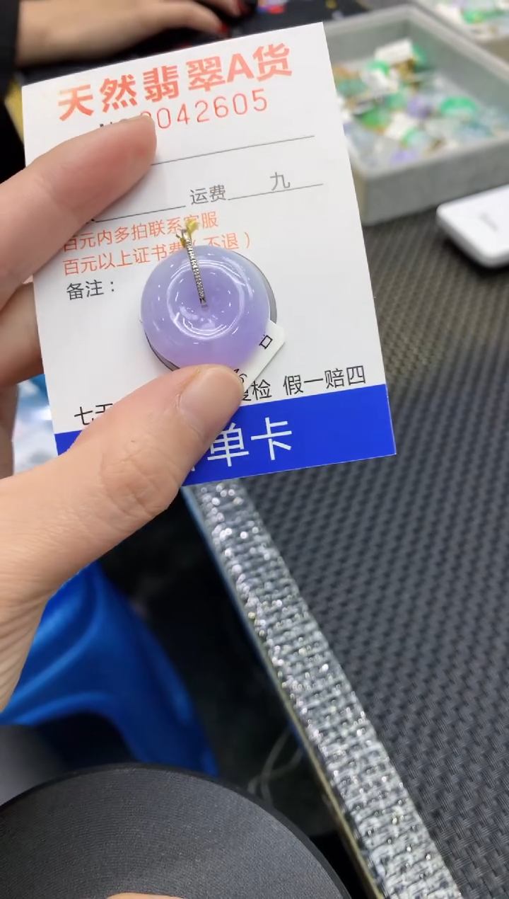 【闪购商品】翡翠颈饰18K金镶嵌11111111