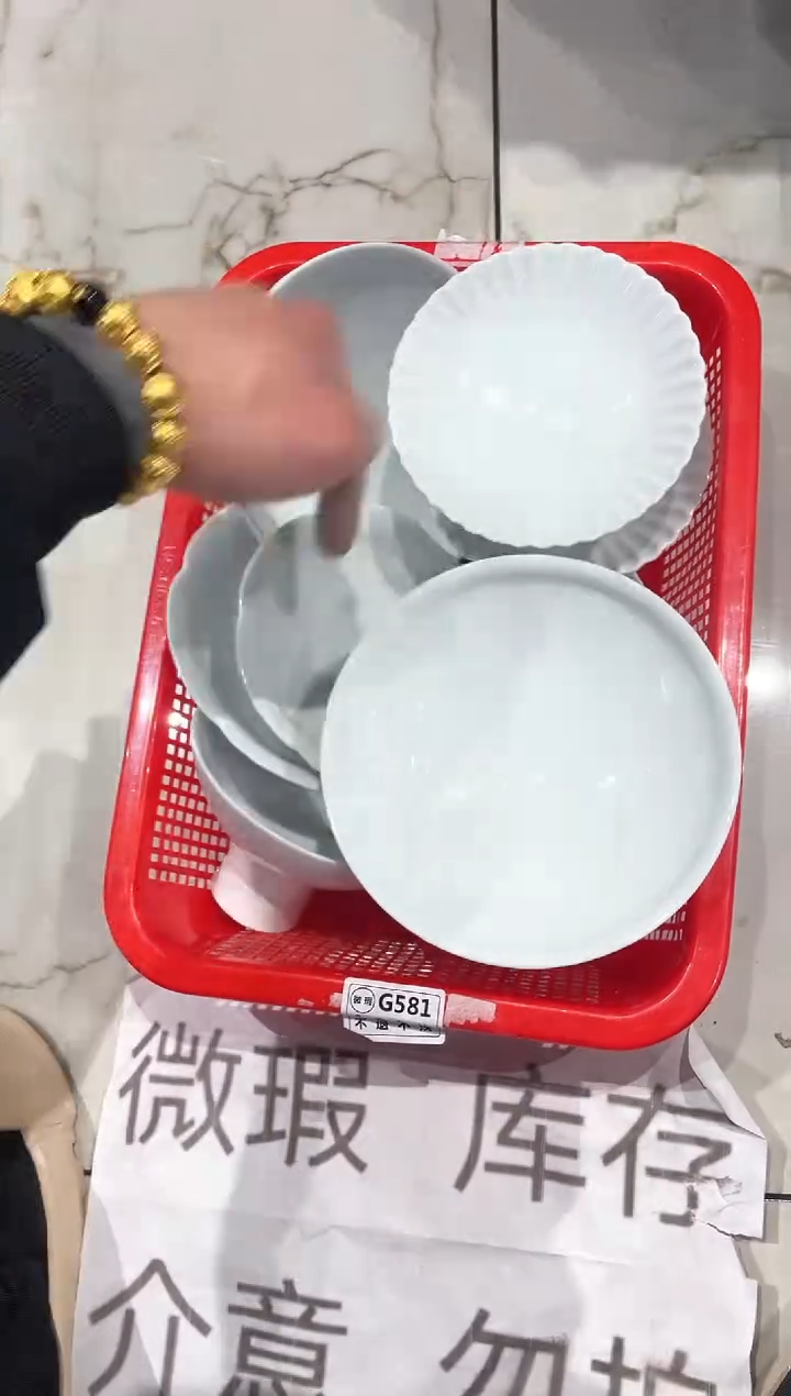 【闪购商品】微瑕商品 介意勿拍