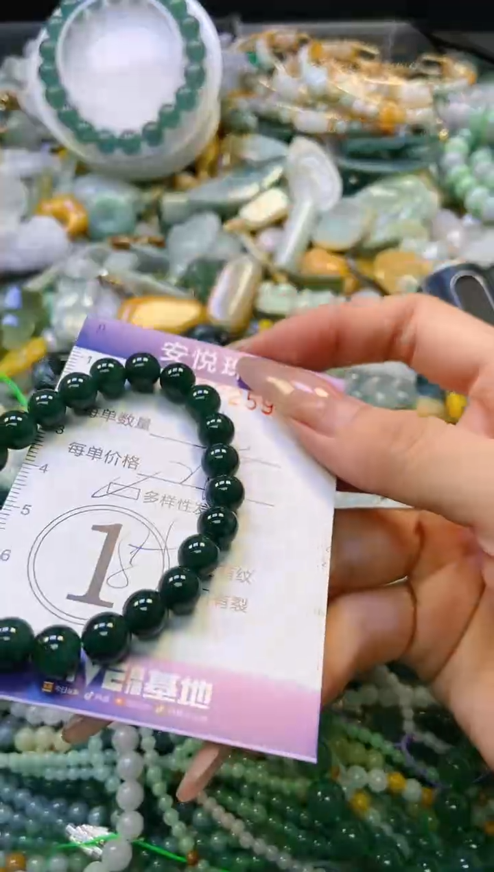 翡翠挂件未镶嵌闪购0232259多样性发其一