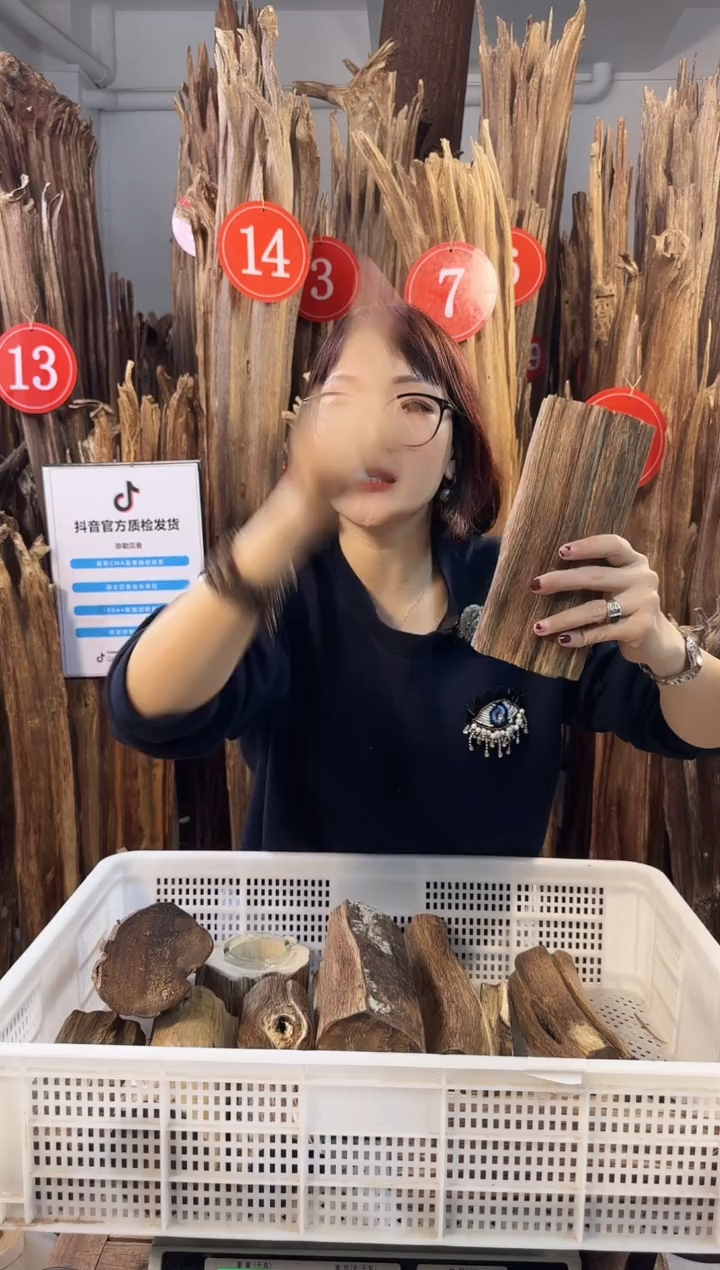 【闪购商品】沉香摆件沉香摆件多样性发一件29