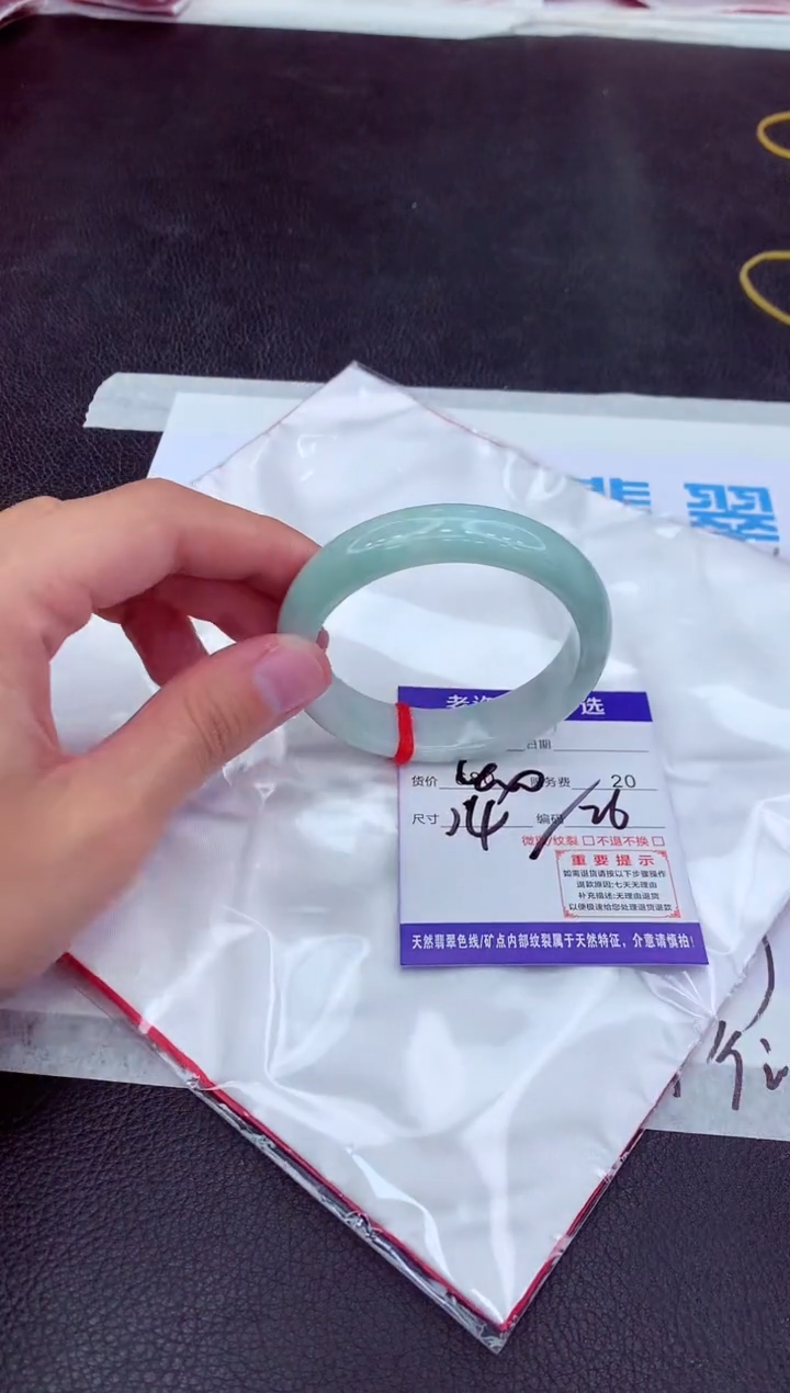 【闪购商品】翡翠手镯未镶嵌1111111111