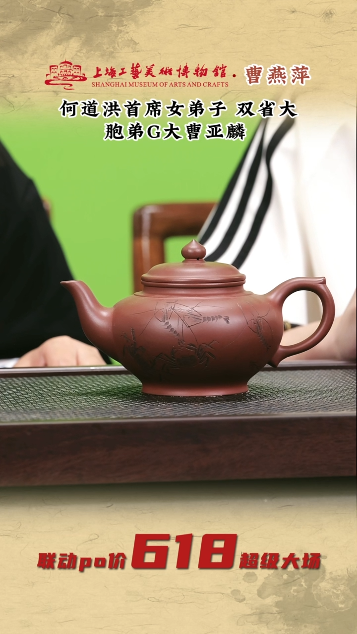 茶壶紫砂笑樱紫砂壶