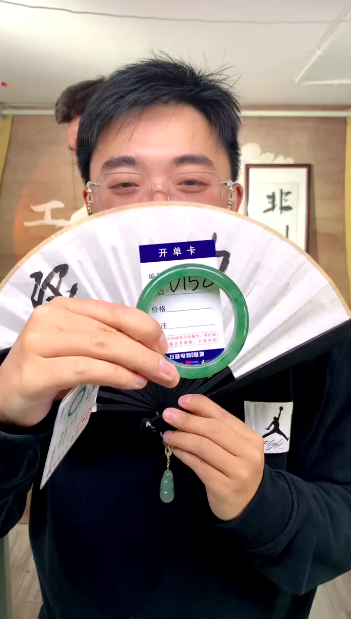 【闪购商品】石英质玉手镯未镶嵌花羽遇工厂 序号152