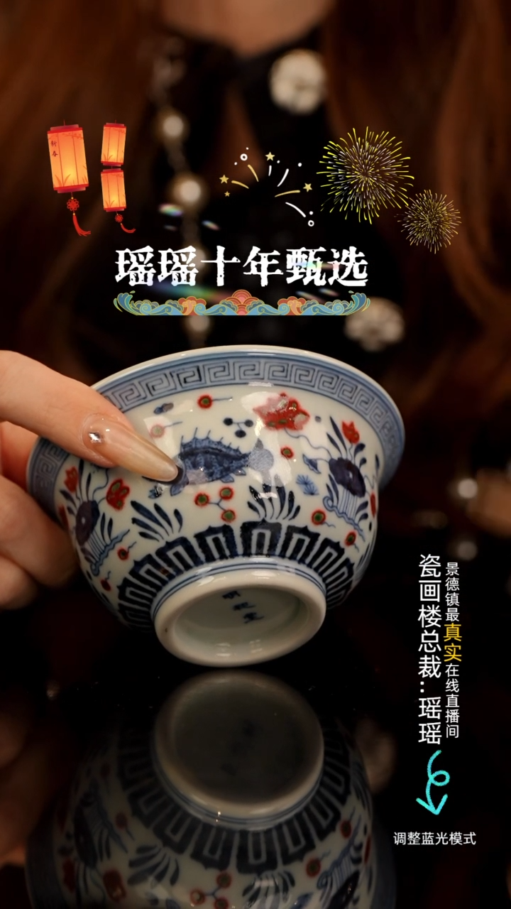 【闪购商品】瓷瓷瓷瓷瓷瓷瓷瓷大