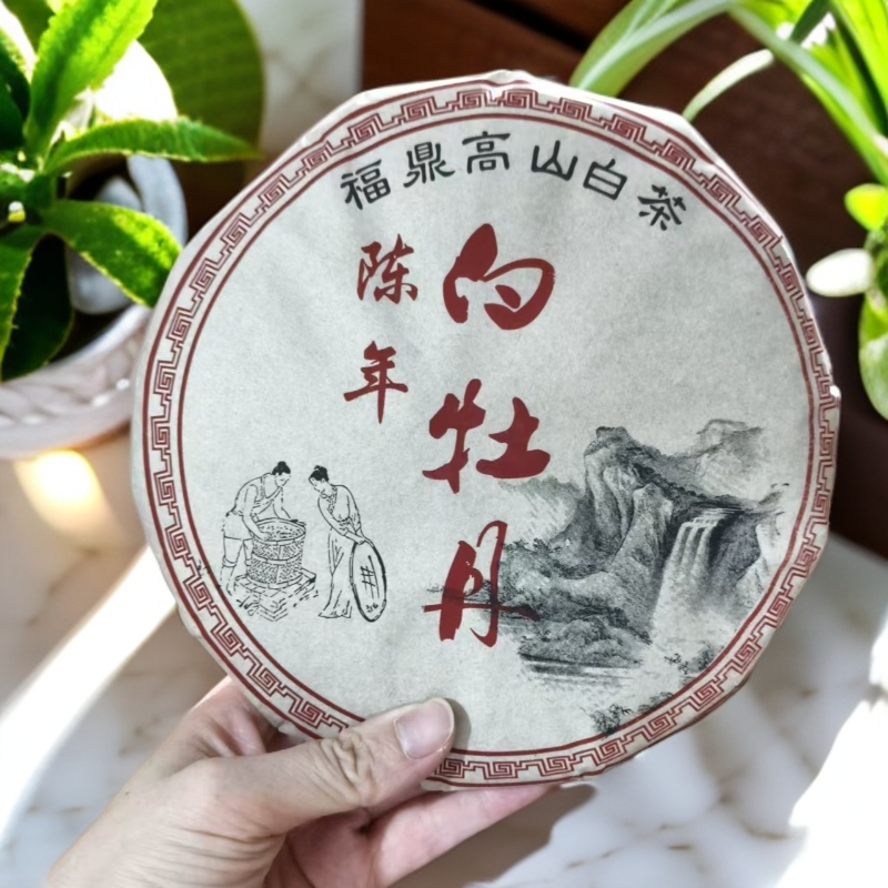 【古典传承】福鼎白茶2009年高山老树牡丹饼传统手工压制果香冰糖甜