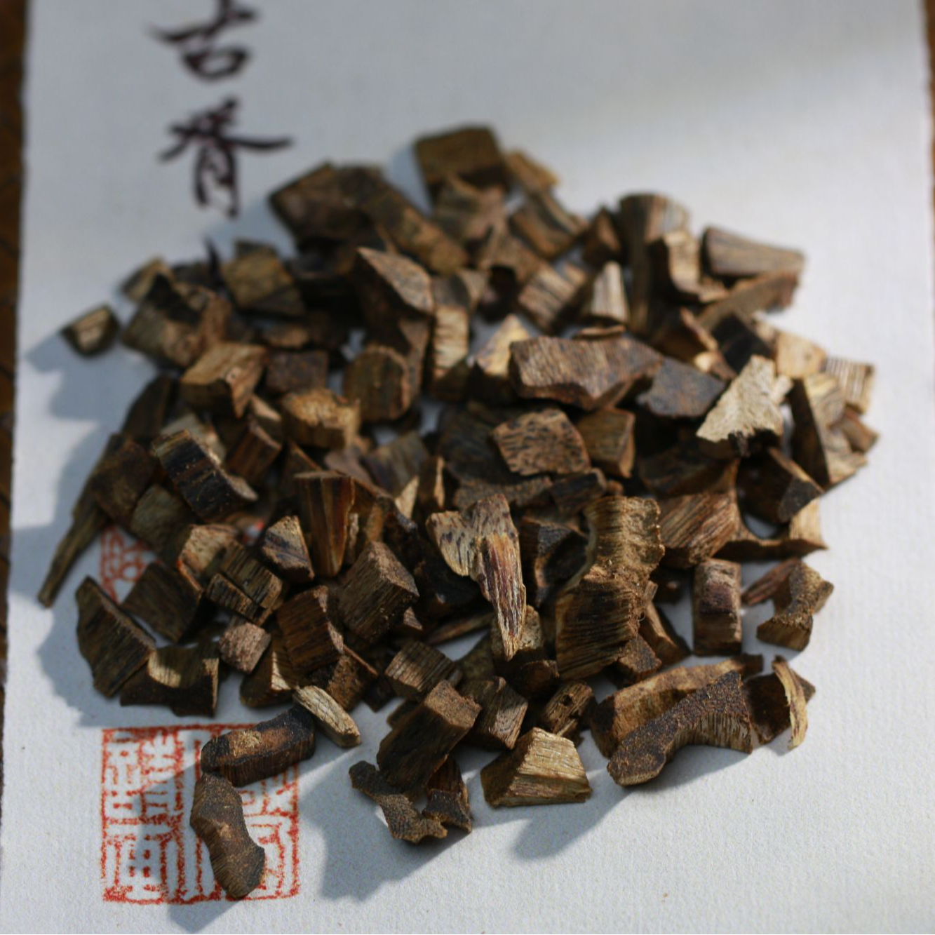 沉香F40越南芽庄文玩（多样性发其一）