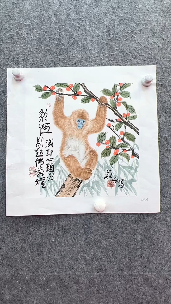 【闪购商品】国画王冠人国画作品81