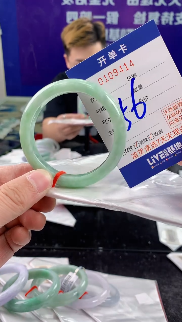未镶嵌手镯翡翠AAAAAAAAAAAA