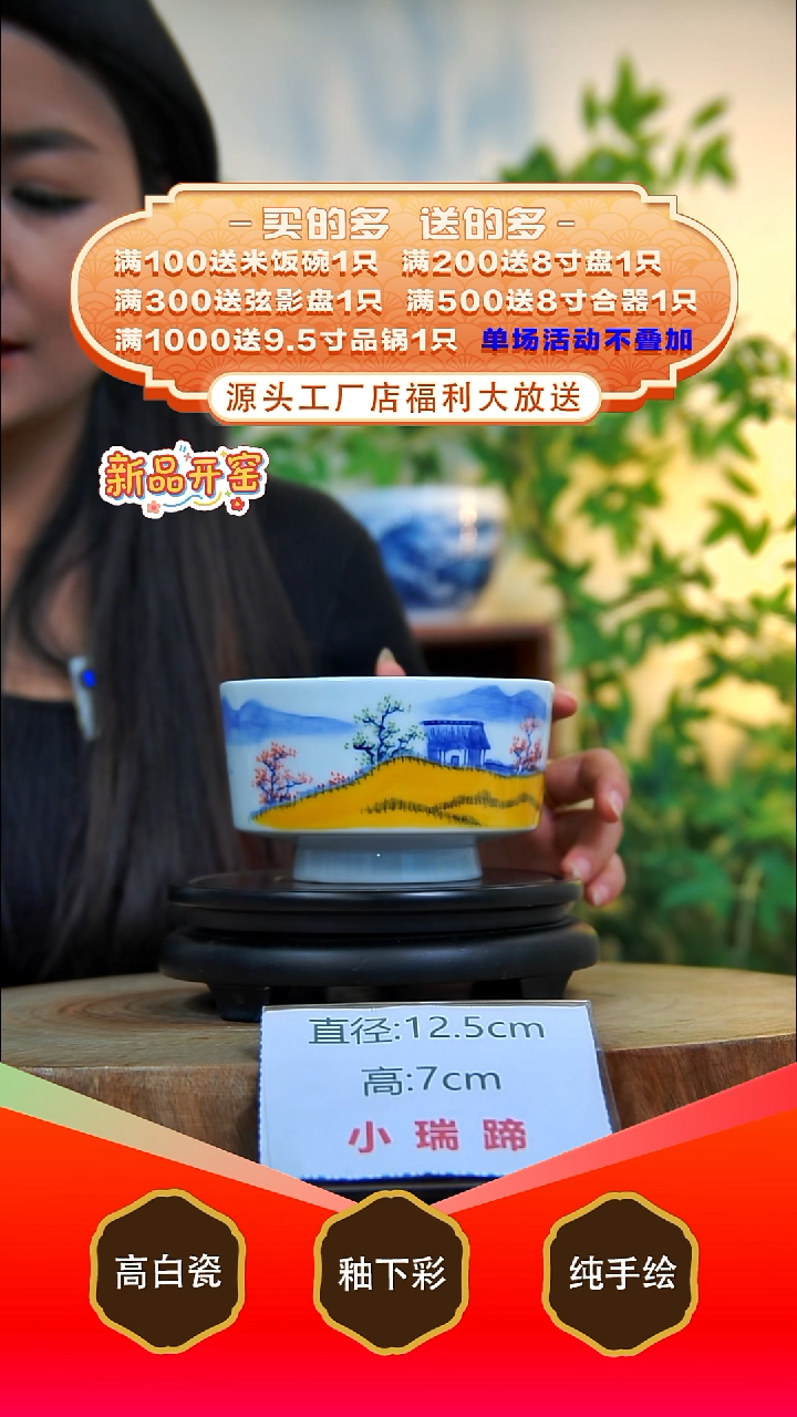 其他白泥景德镇手工手绘陶瓷【食品级】