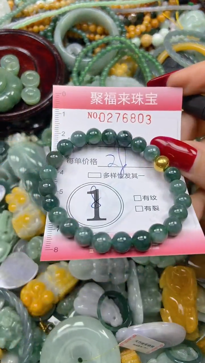 颈饰未镶嵌翡翠闪购0276803