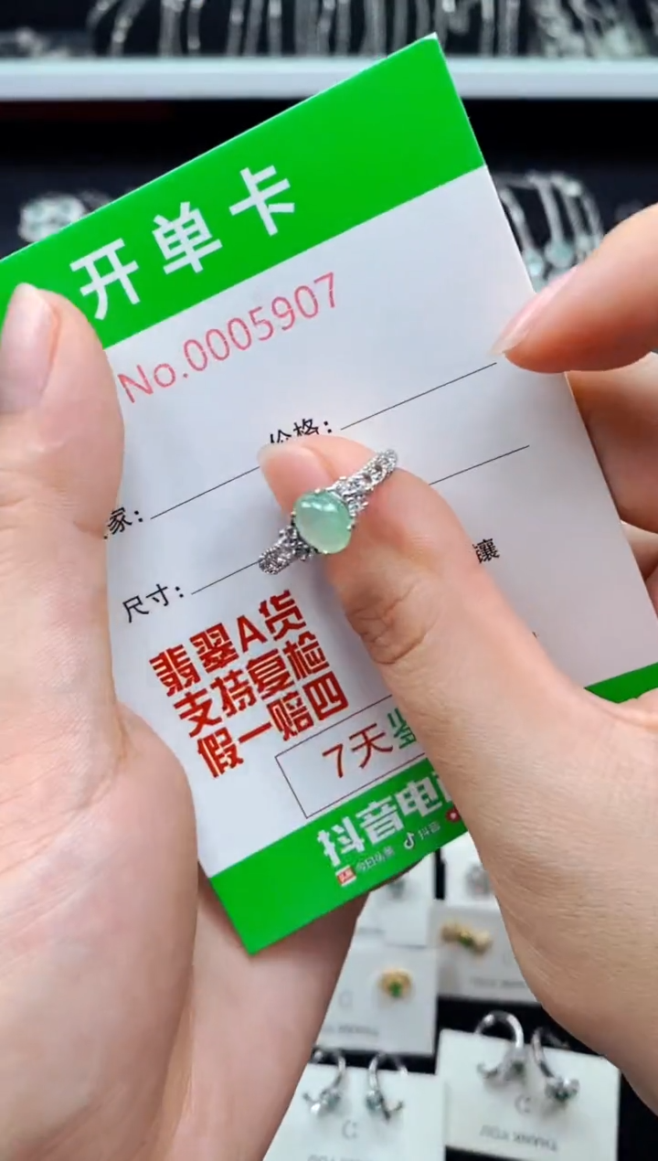 翡翠戒指银S925镶嵌5907