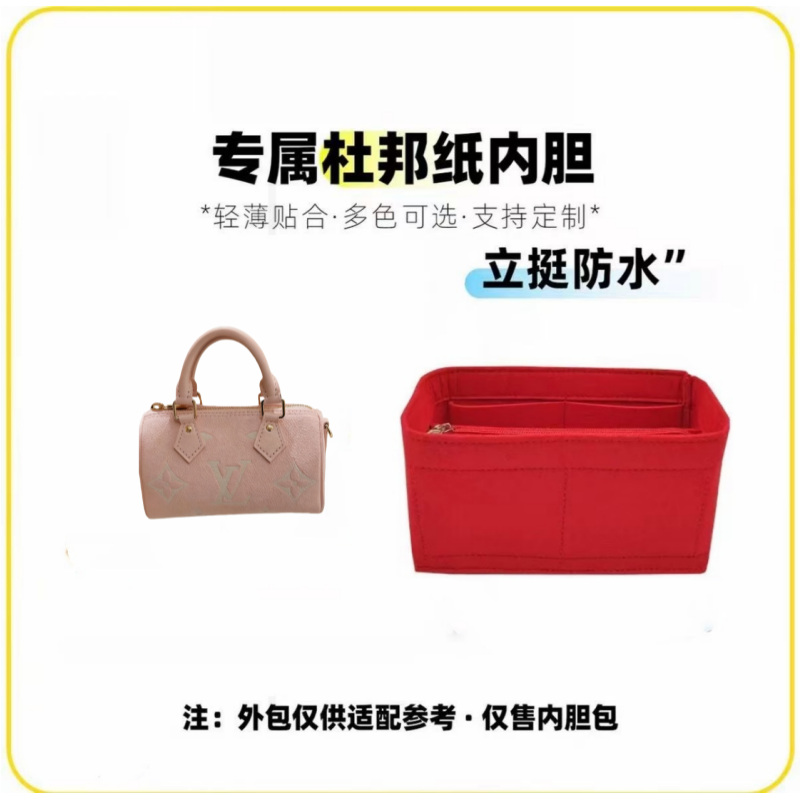 v072适用于【粉白枕头20cm】内胆包内衬包收纳整理包撑型