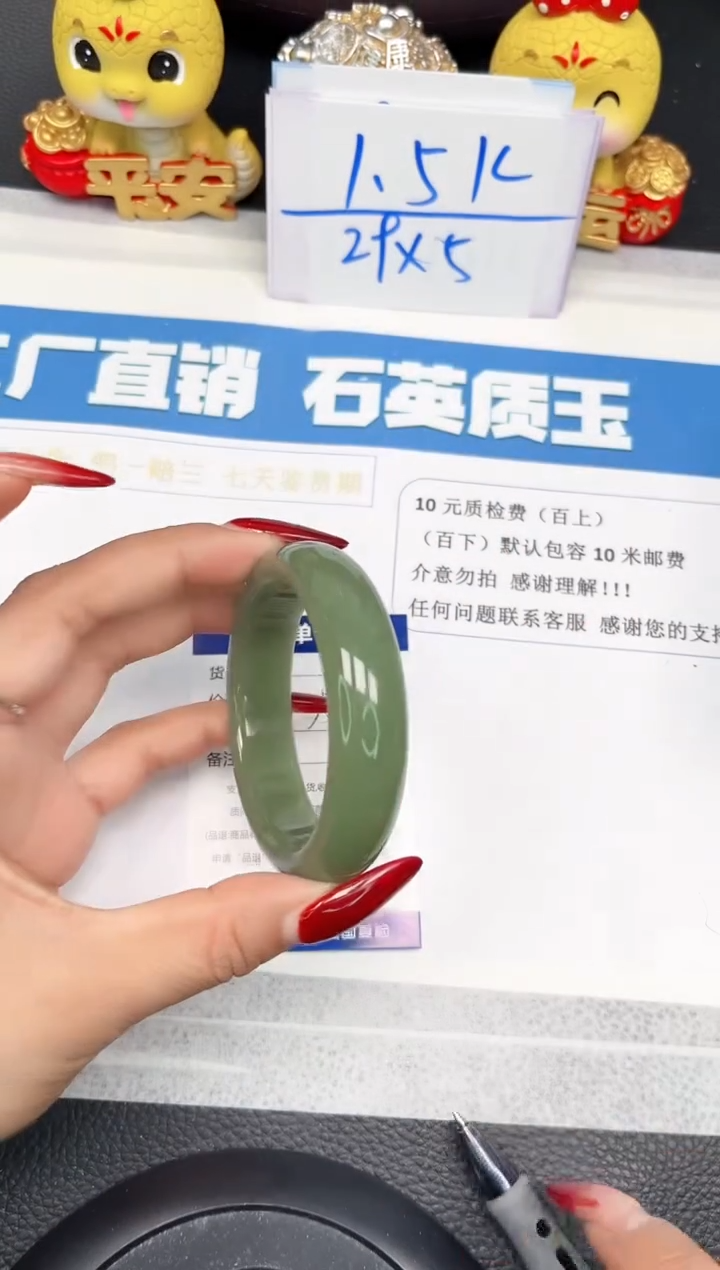 【闪购商品】石英质玉手镯未镶嵌157-55.5