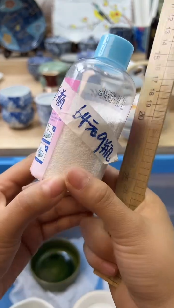 【闪购商品】瓷片22222qqqqqqqqqqqq9瓶