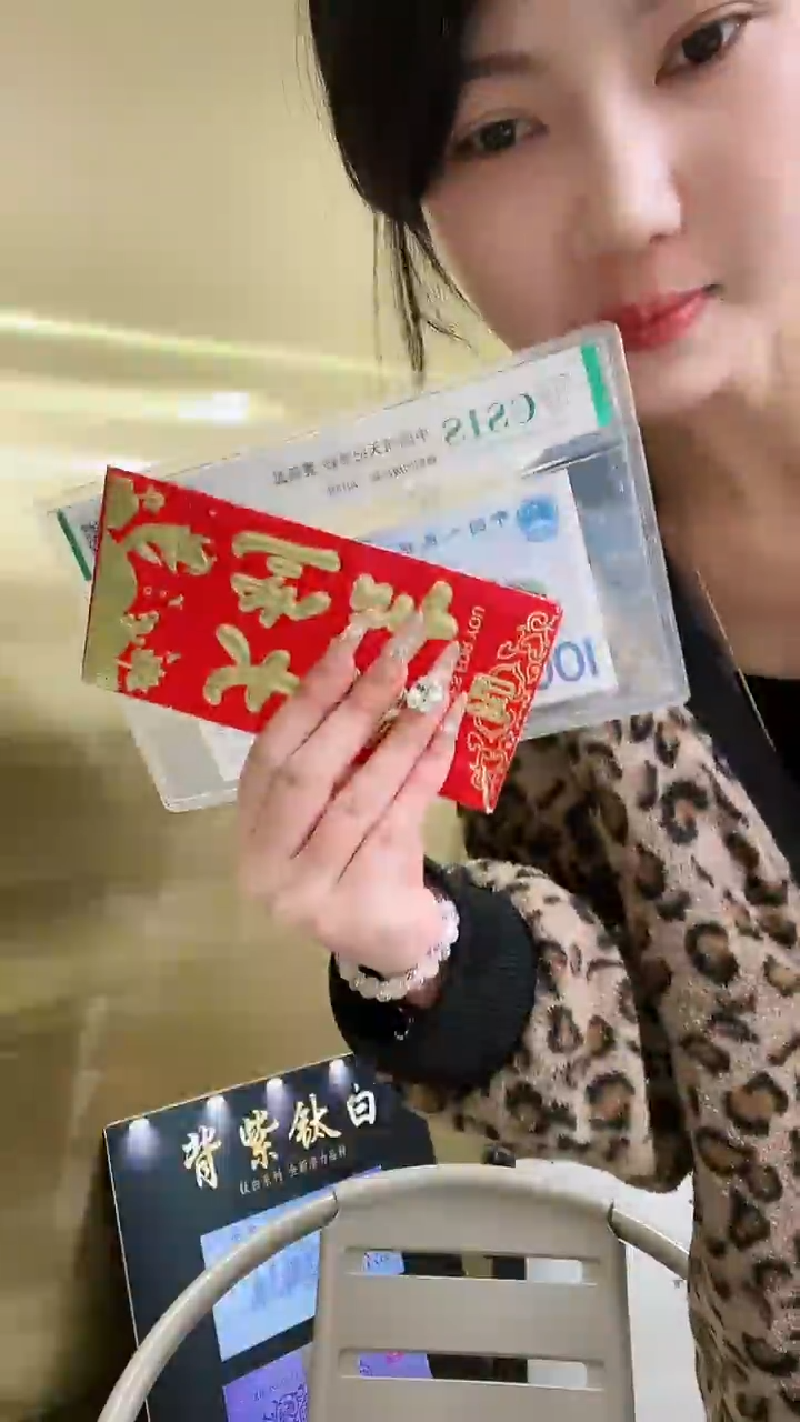 【闪购商品】带评级鉴定-加辉专属精品福利（988）