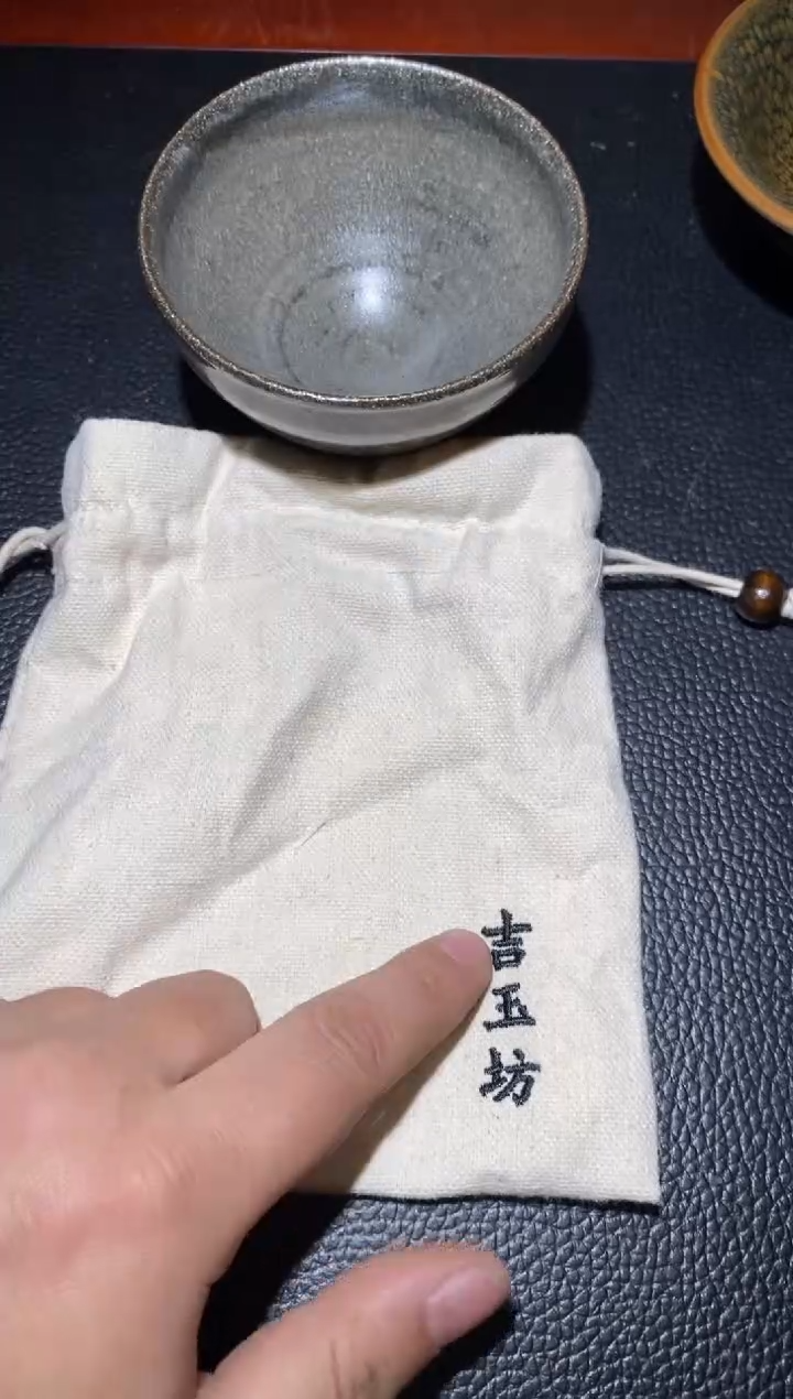 【闪购商品】茶盏            33