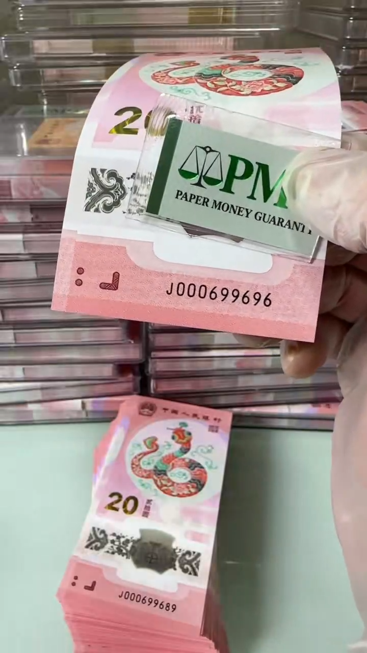 【闪购商品】塑料000699696-包PMG67分