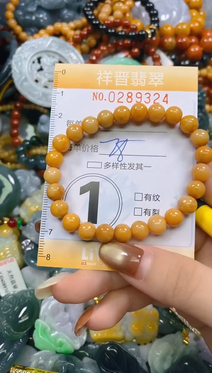 颈饰未镶嵌翡翠闪购0289324多样性发其一