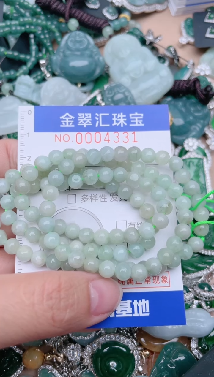 【闪购商品】翡翠颈饰未镶嵌4331......1