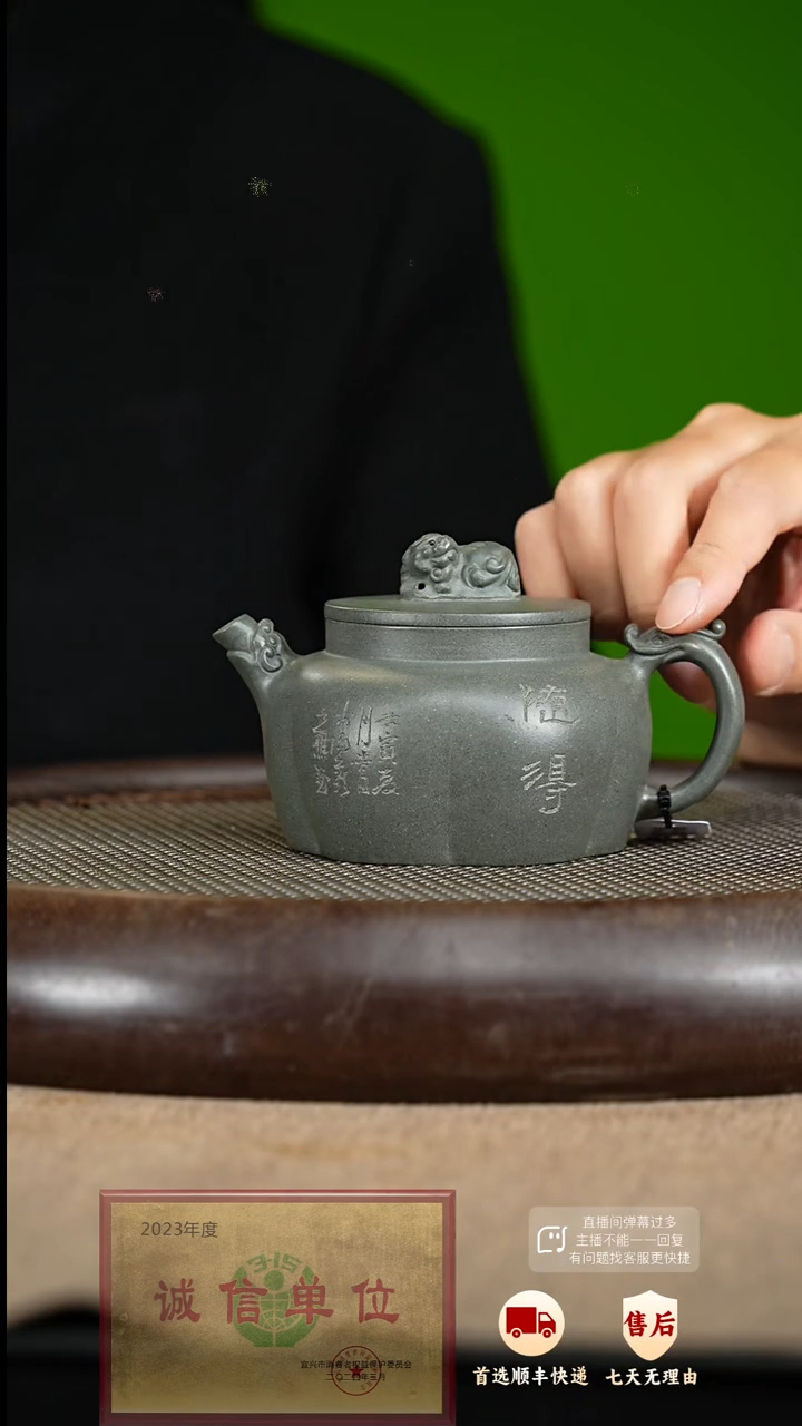 【闪购商品】紫砂茶壶53 紫砂茶壶