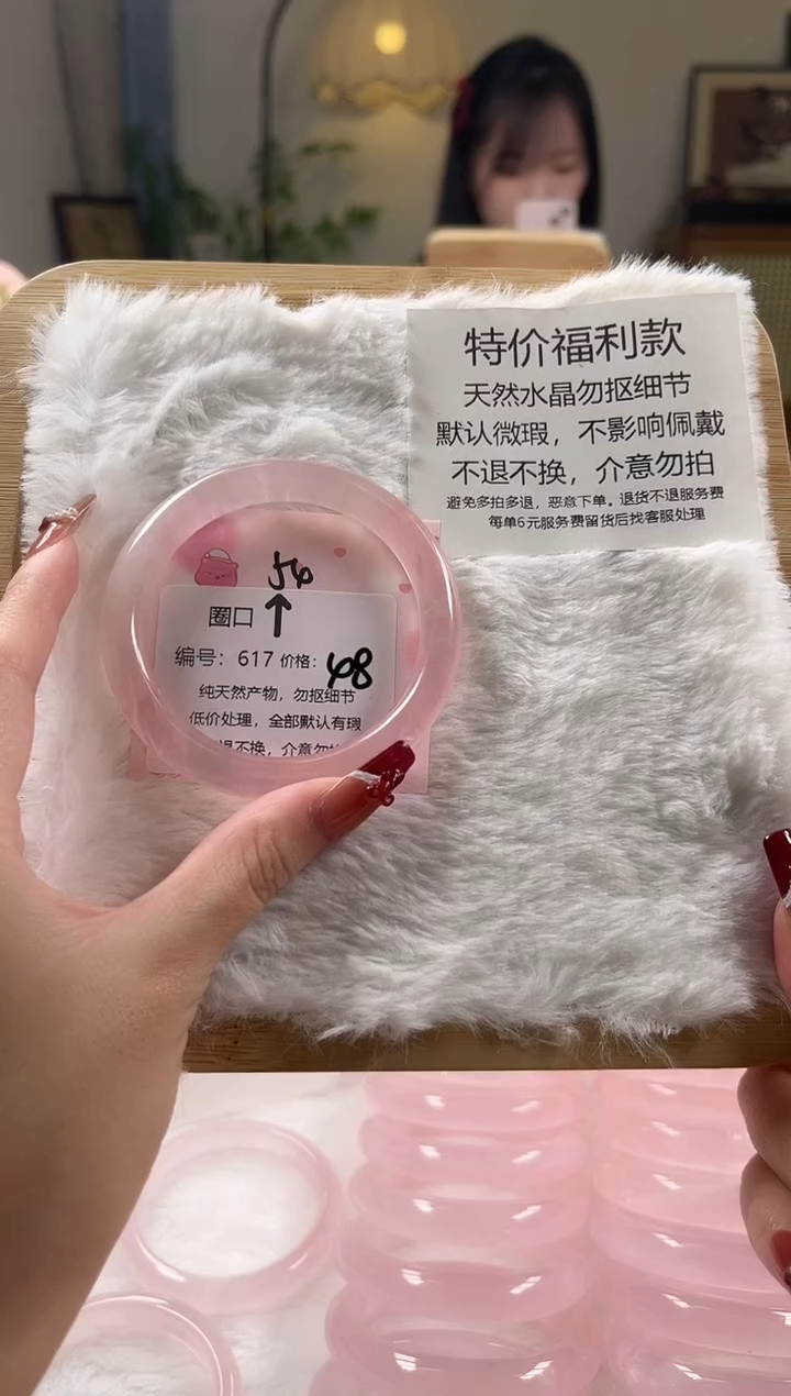 未镶嵌手镯水晶617号水晶手镯瑕疵款不退不换