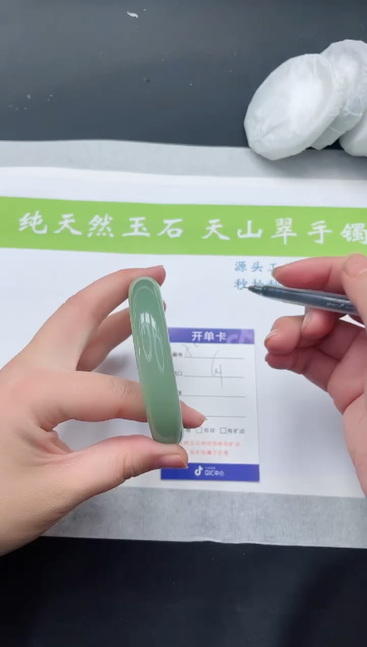 【闪购商品】石英质玉手镯未镶嵌D75-64+