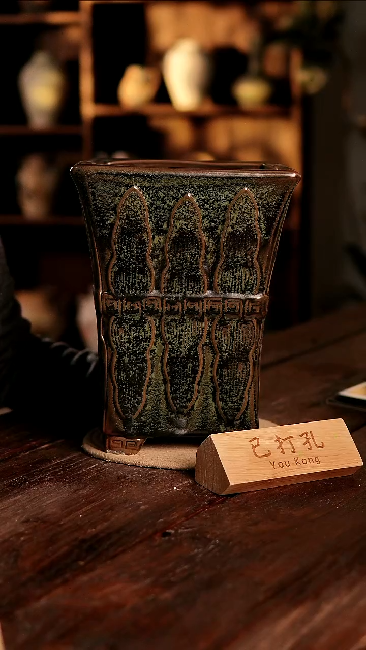 摆件26-496高度30口径19已打孔误差2