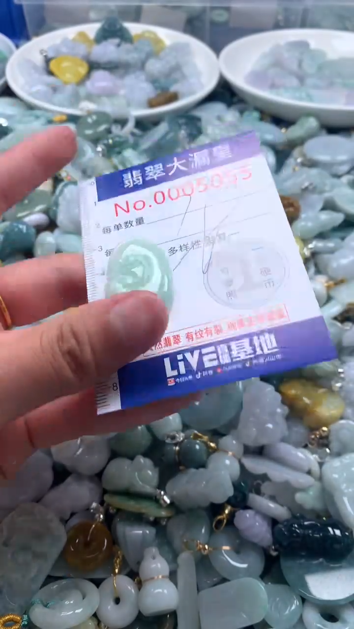 【闪购商品】翡翠吊坠(不含链)未镶嵌5055