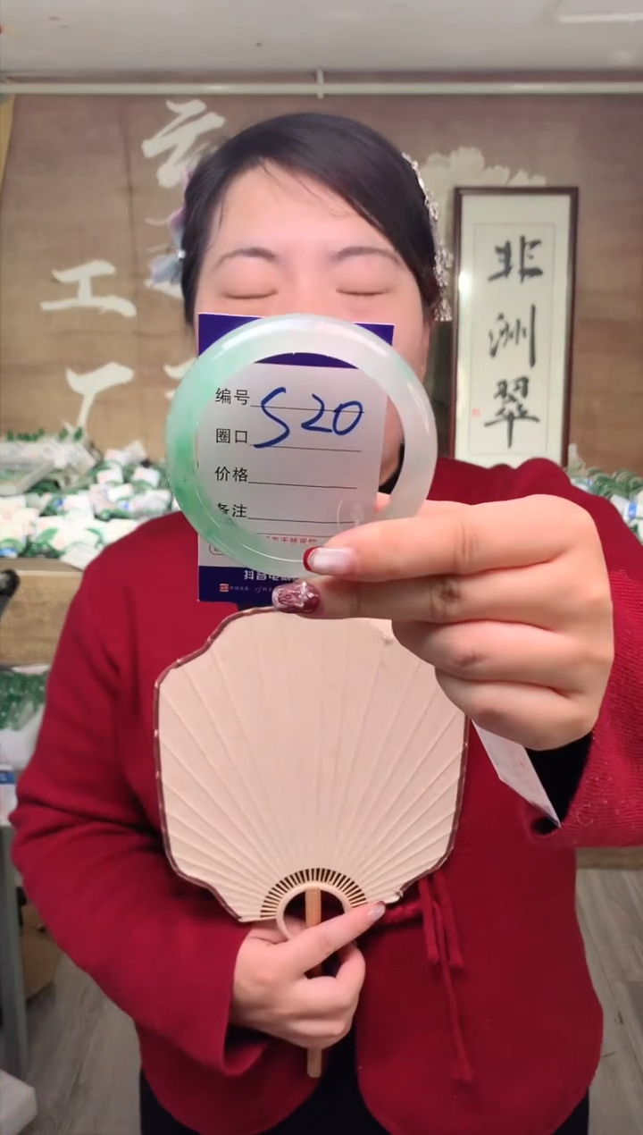 【闪购商品】石英质玉手镯未镶嵌云之玉工厂 序号  20