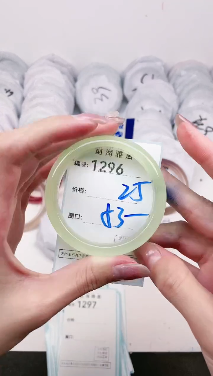 【闪购商品】玛瑙/玉髓手镯未镶嵌1296