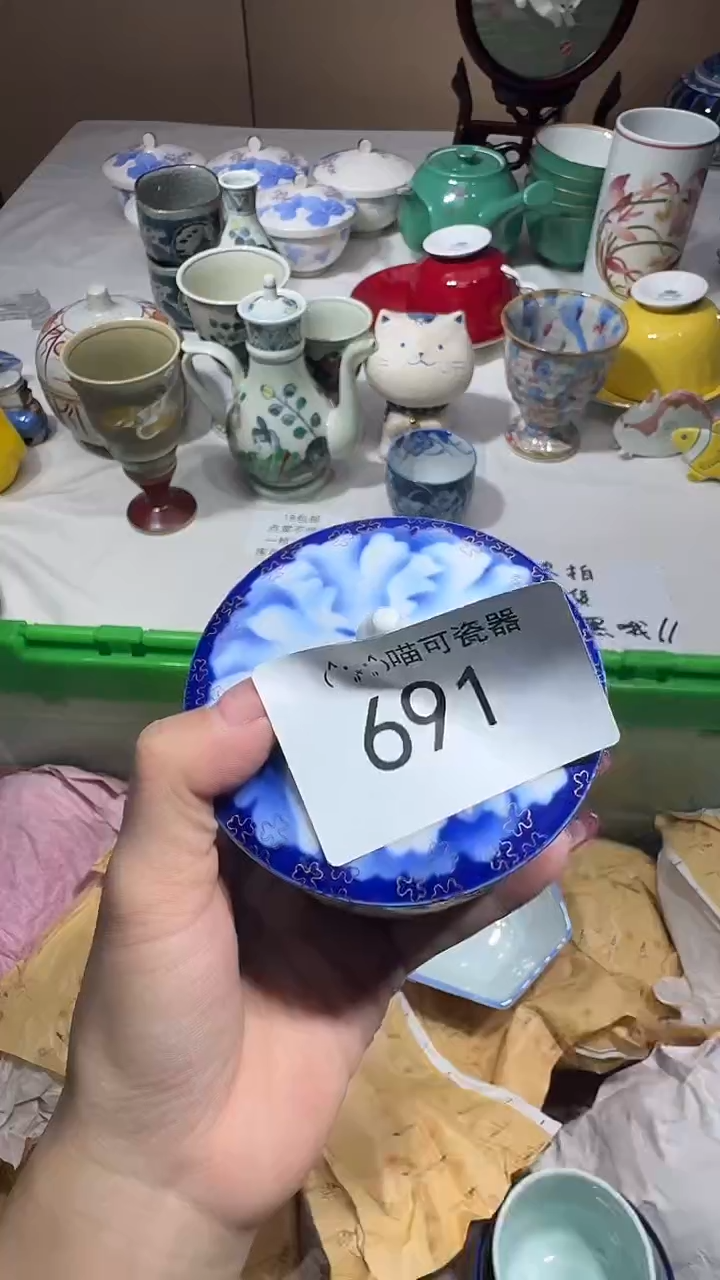 瓷片用****0可瓷器 闪购类型 定向 用户46660
