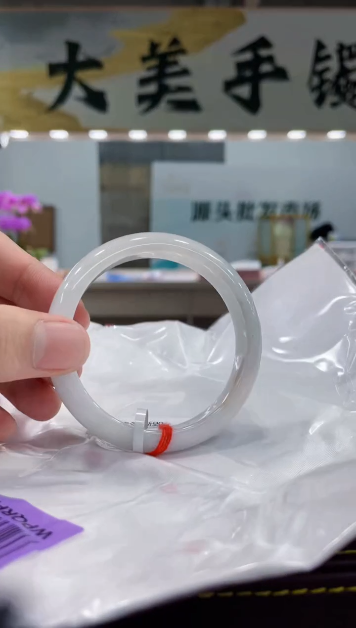 【闪购商品】翡翠手镯未镶嵌手镯