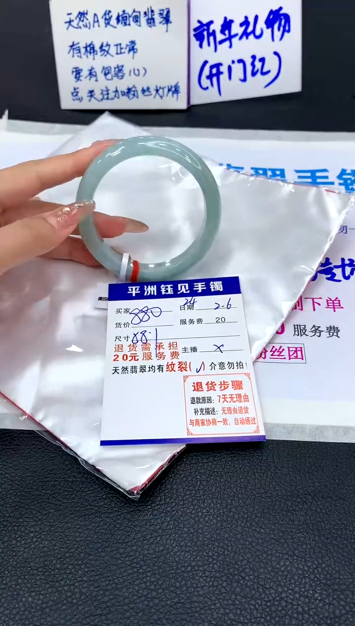 【闪购商品】翡翠手镯未镶嵌11111111111111111