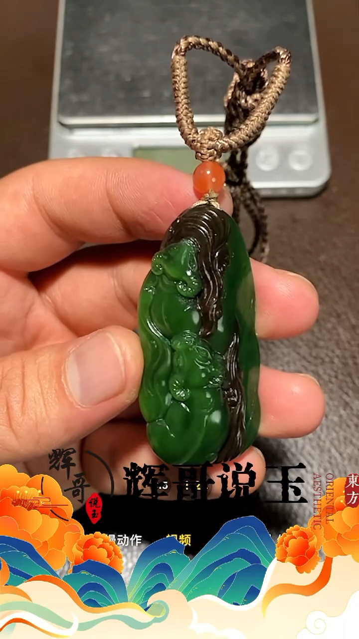 未镶嵌和田玉挂件 