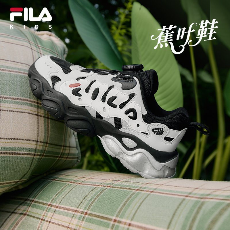【蕉叶鞋】FILA斐乐儿童运动秋季新款舒适潮款厚底流光风百搭老爹鞋